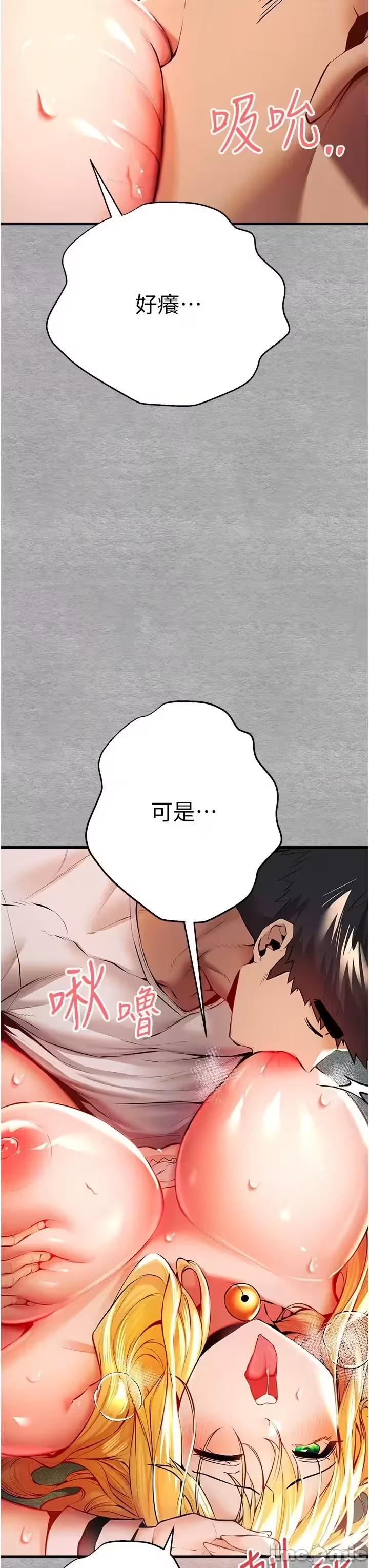第21话 第 16 页