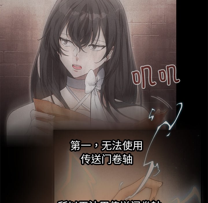 第5话 第 10 页