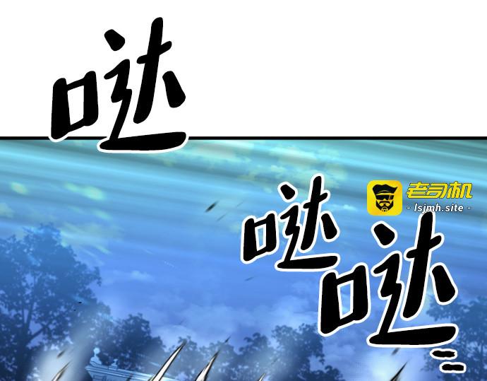 第78话 第 309 页