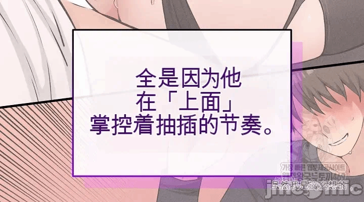 第23话 第 38 页