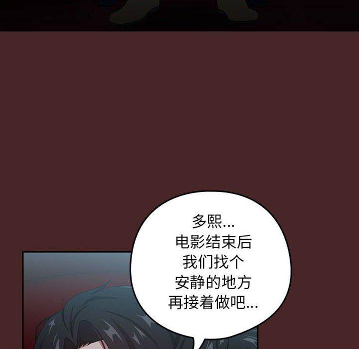 第37话 第 6 页