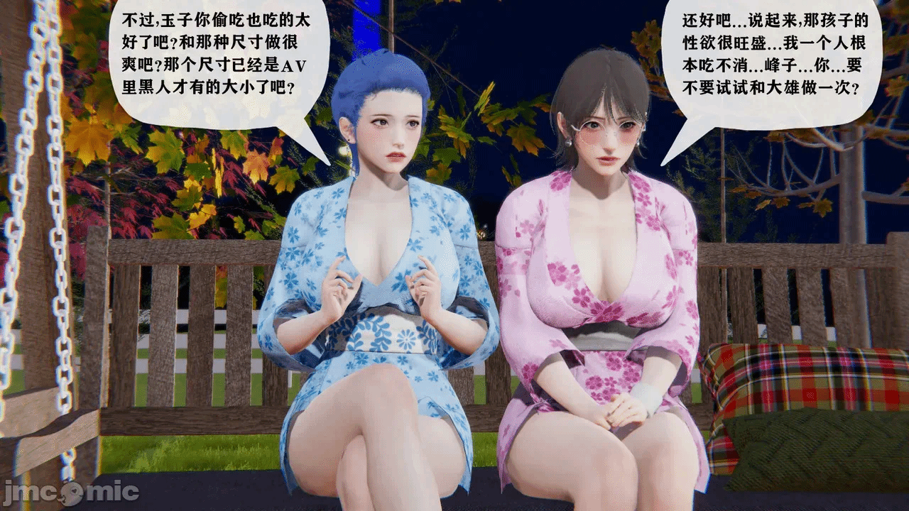 第一话 第 264 页