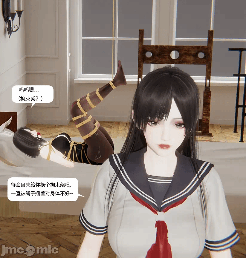 第一话 第 306 页