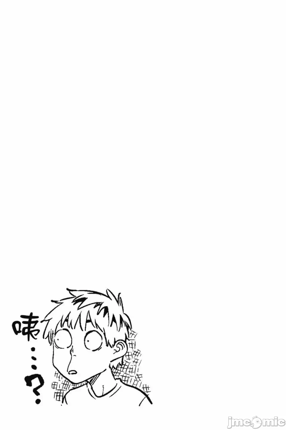 第84话 第 106 页
