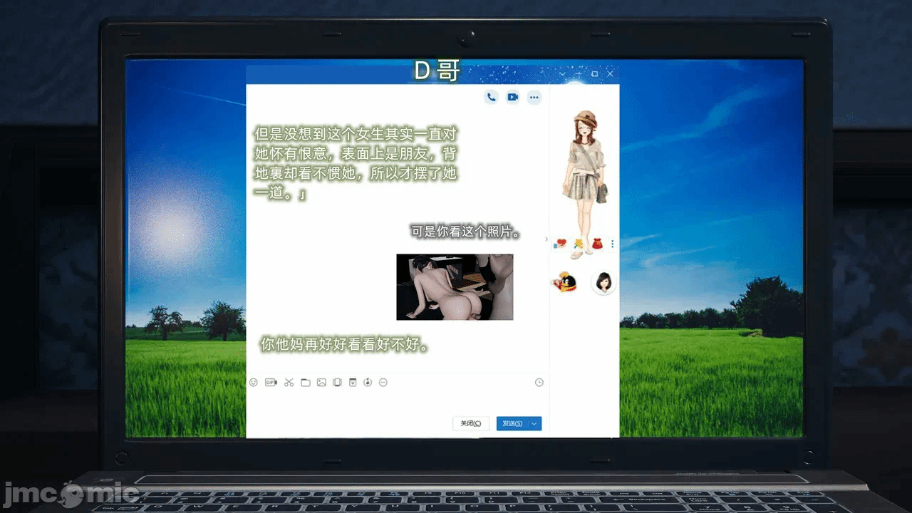第一话 第 142 页