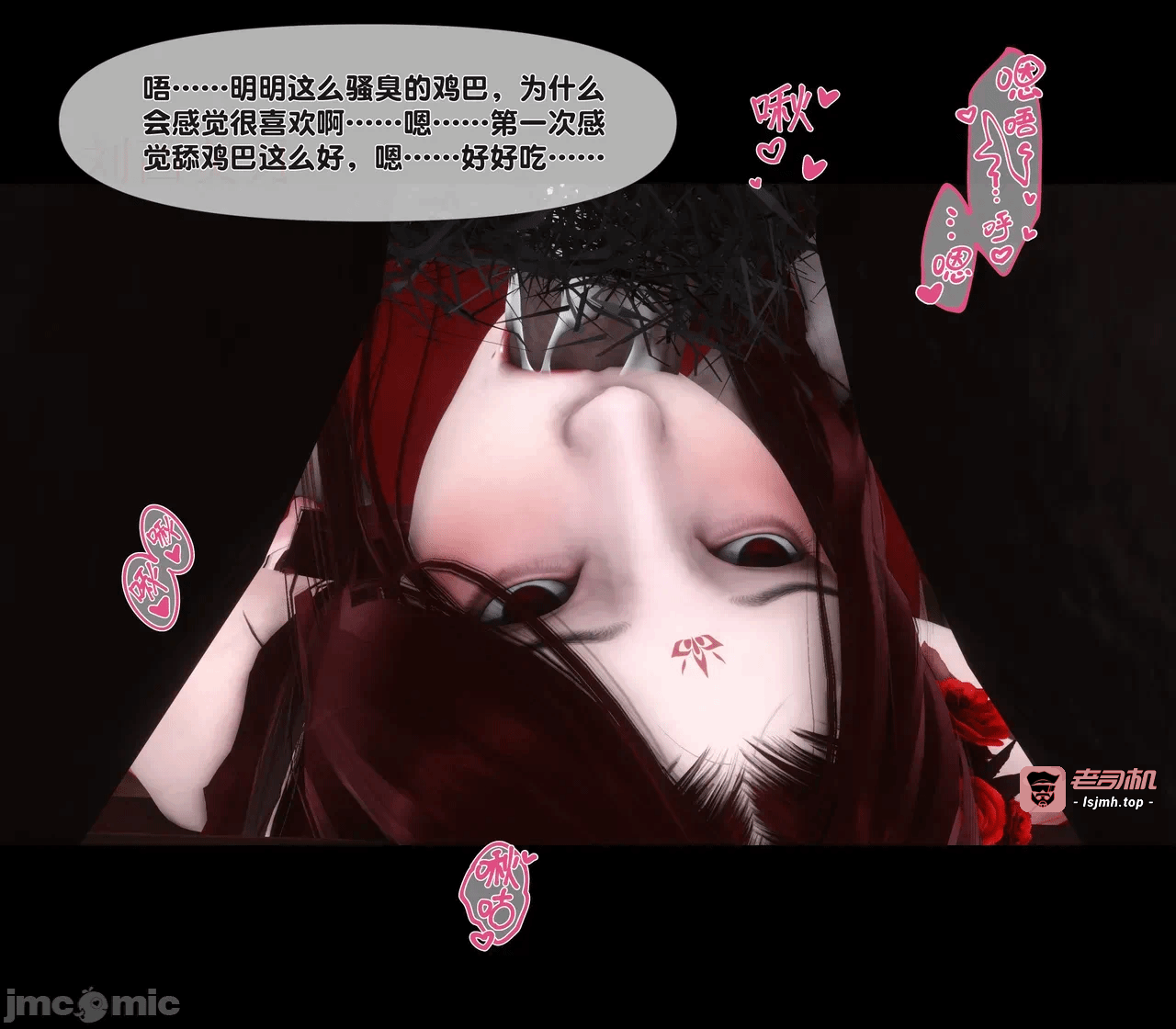 第一话 第 95 页