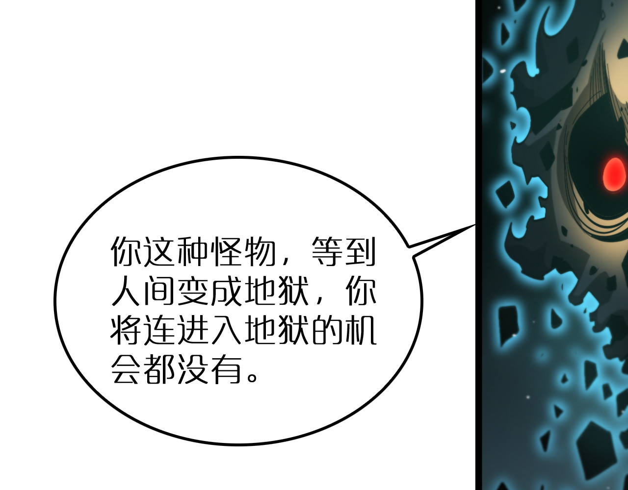 第220话 雾岛孤女 第 60 页