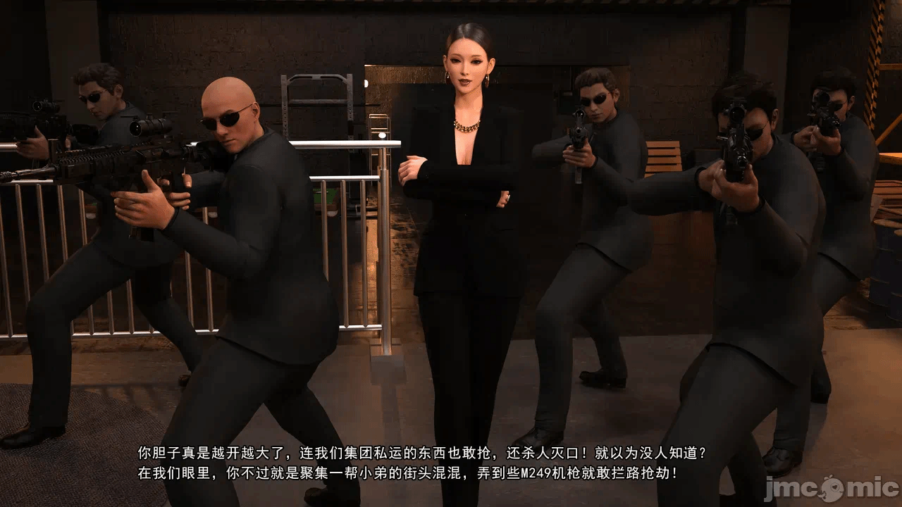 第一话 第 28 页