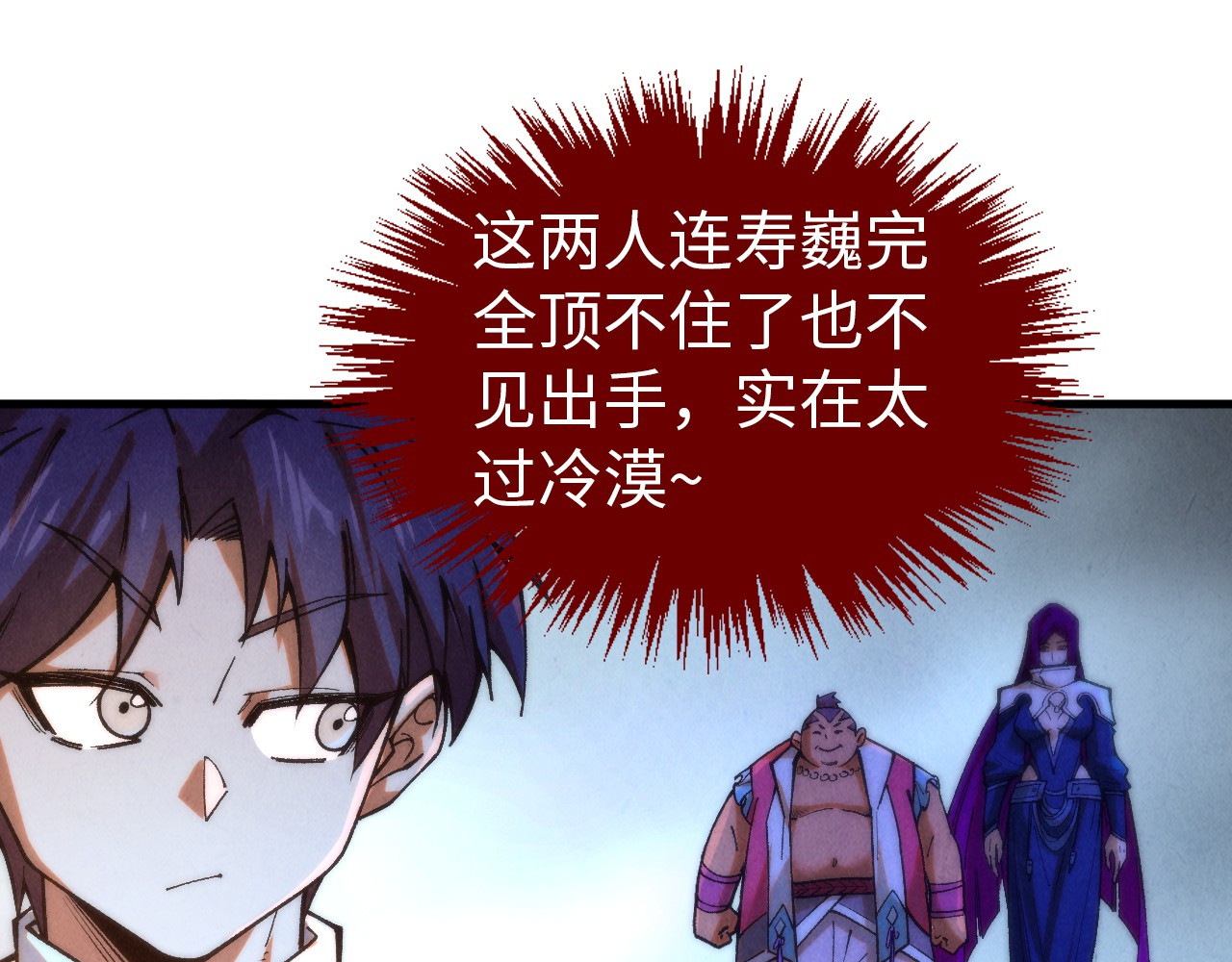 第395话 封印修为 第 176 页