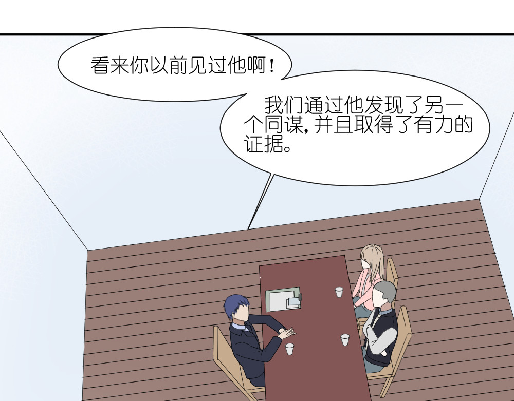 第24话 结束也是新的开始 第 18 页