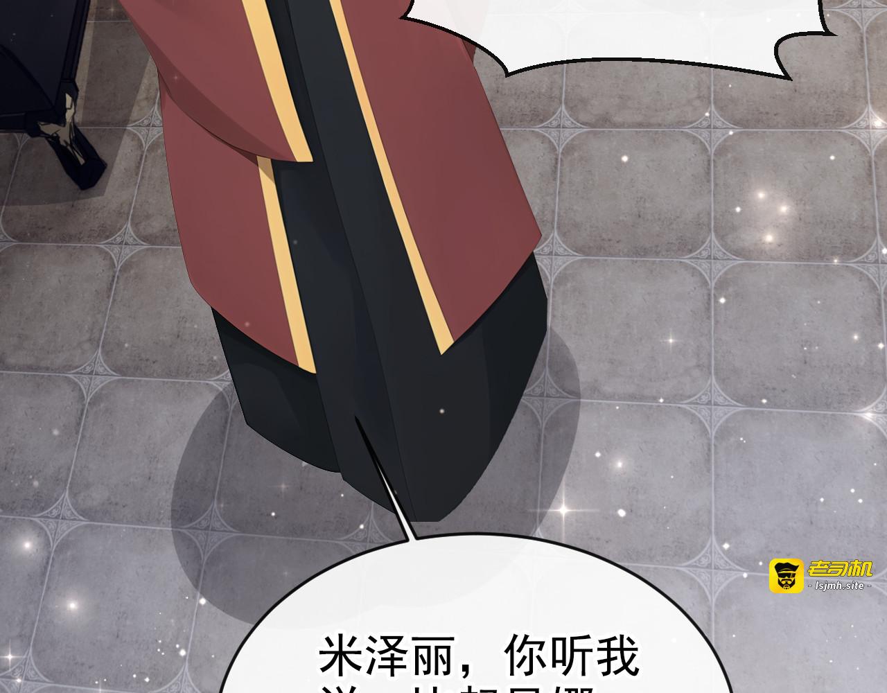 第9话 我们的机会 第 19 页