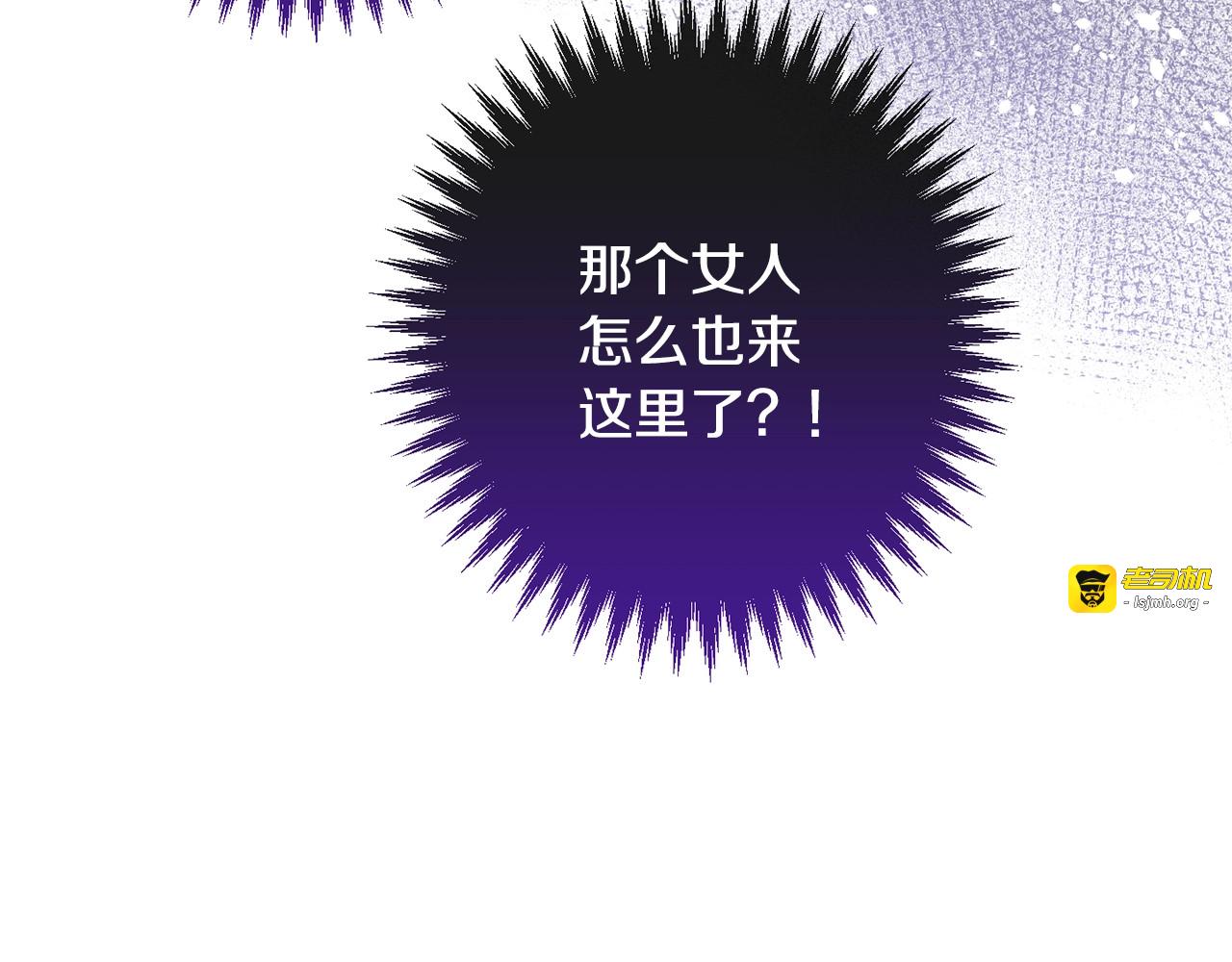 第80话 讶异 第 213 页