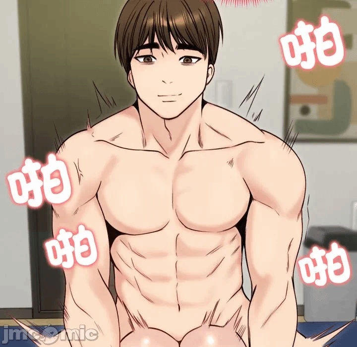 第49话 第 85 页