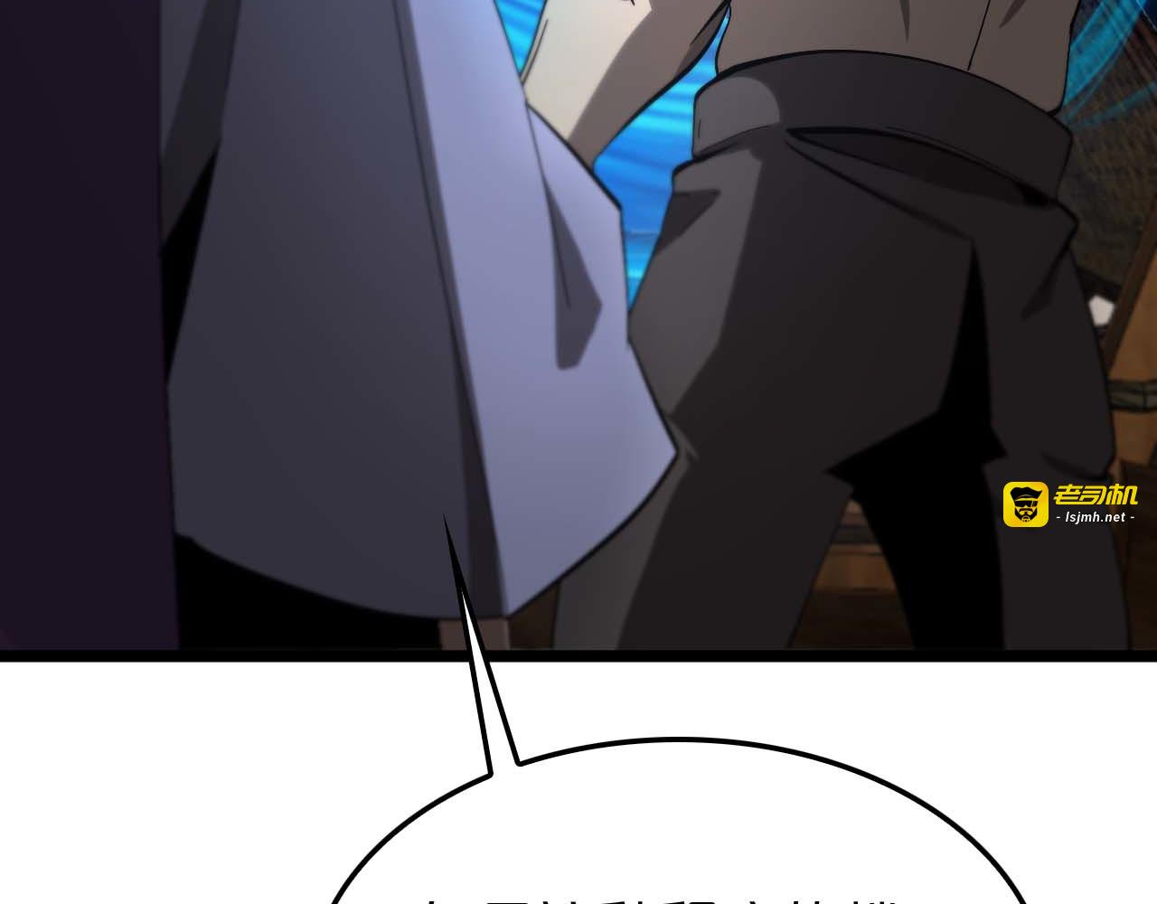 第263话 瘸腿巴利 第 89 页