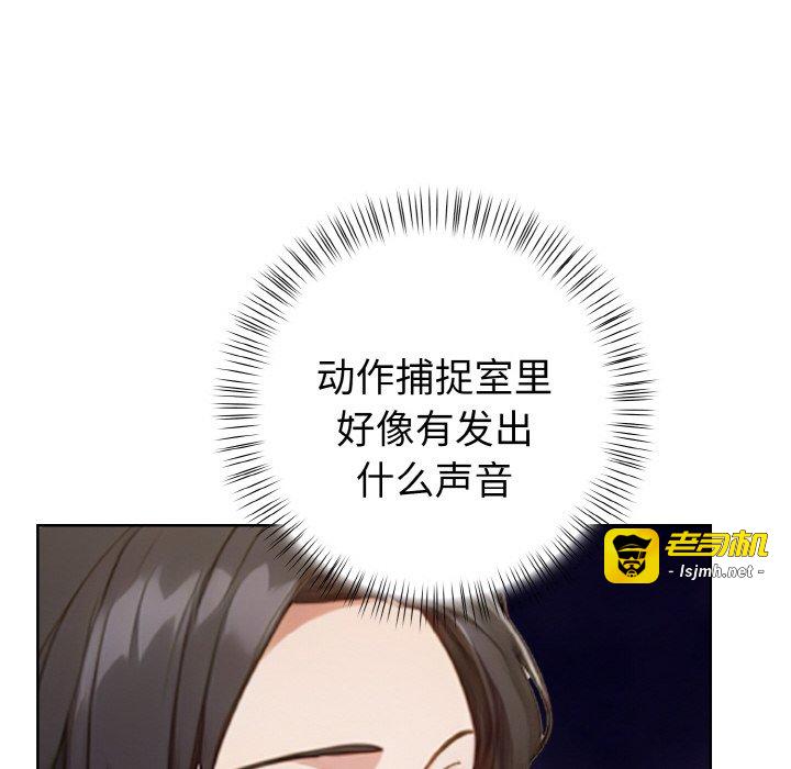 第5话 第 139 页