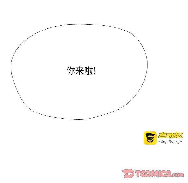 第344话 第 93 页