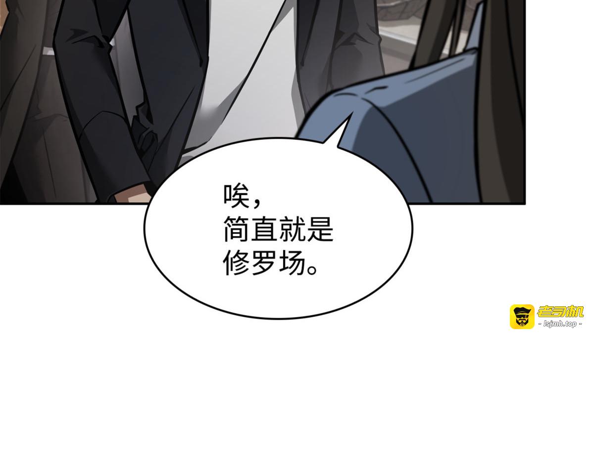 灭顶之灾 第 107 页