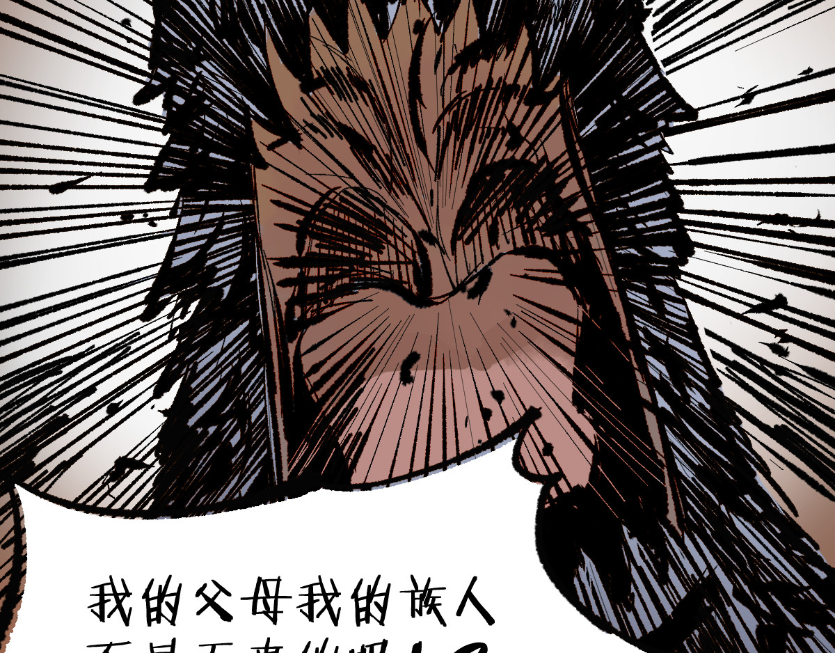 第71话 核爆？核爆！ 第 128 页