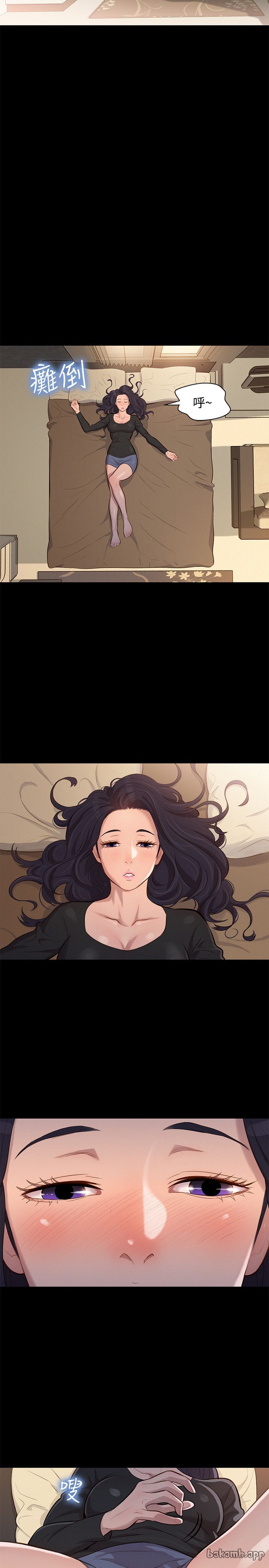 第23话 第 5 页