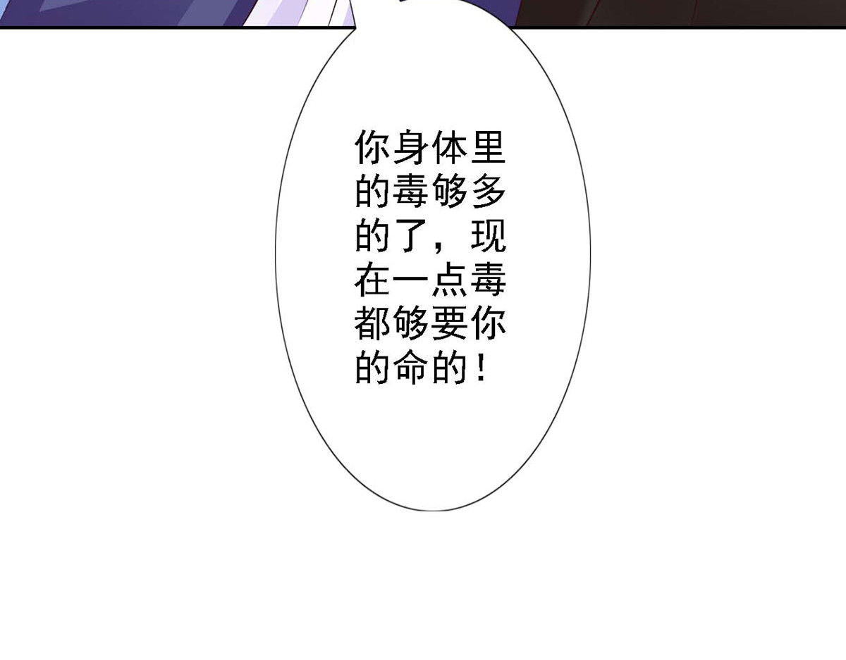 第50话 第 40 页