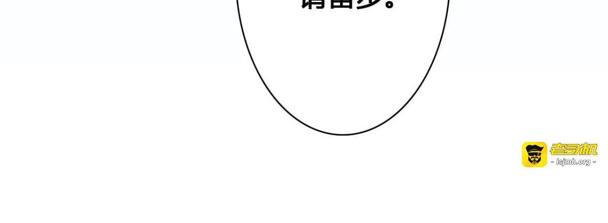 第47话 第 33 页