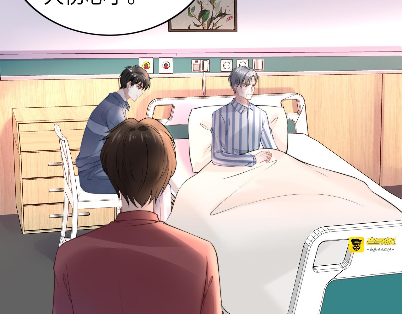 第178话 被打断的甜蜜 第 43 页