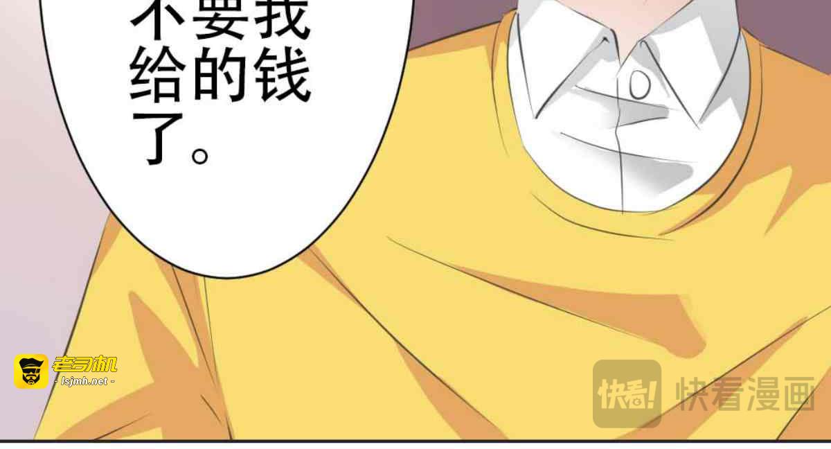 第12话 第 7 页