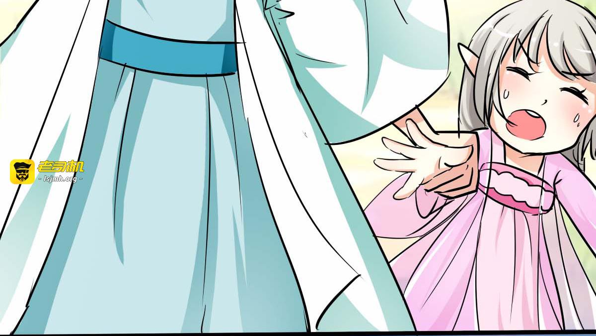第44话 第 3 页