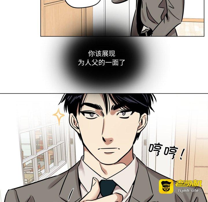 第6话 第 45 页