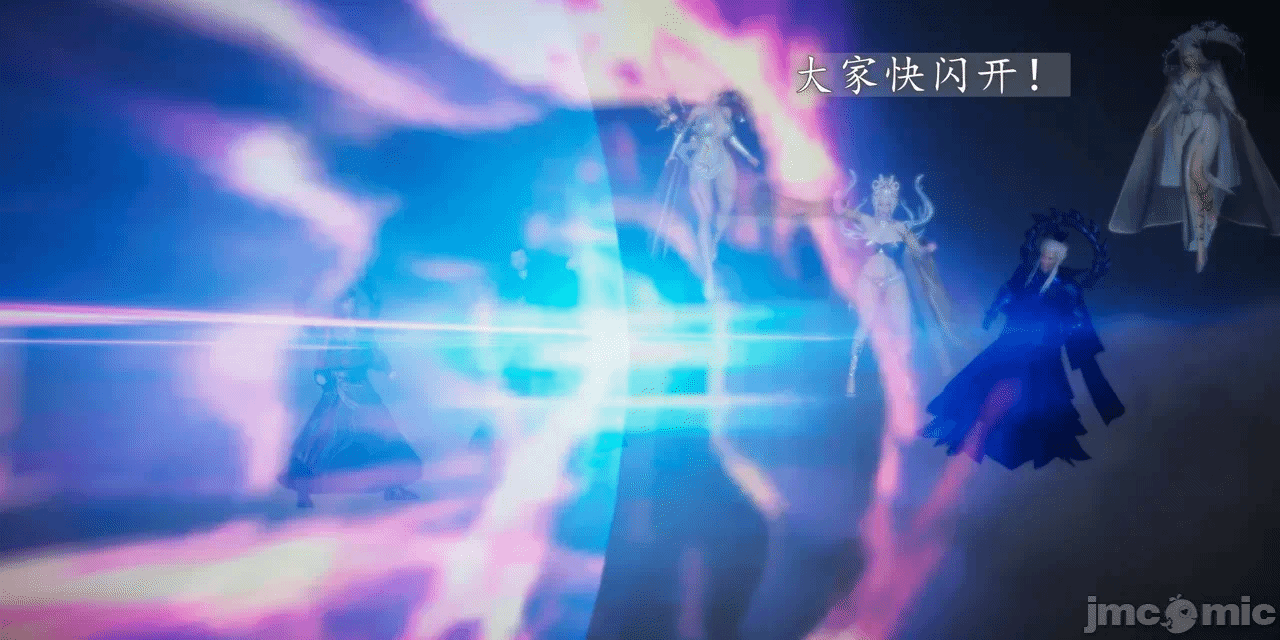 [3D]天玄神魔录01-12 第一话 - 80