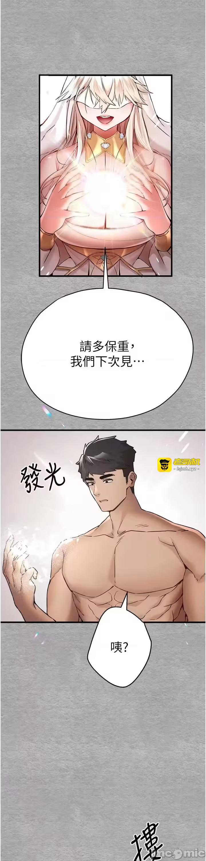 第14话 第 49 页