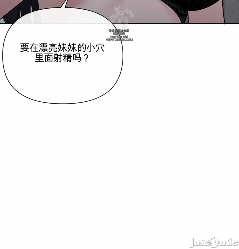 第12话 第 117 页
