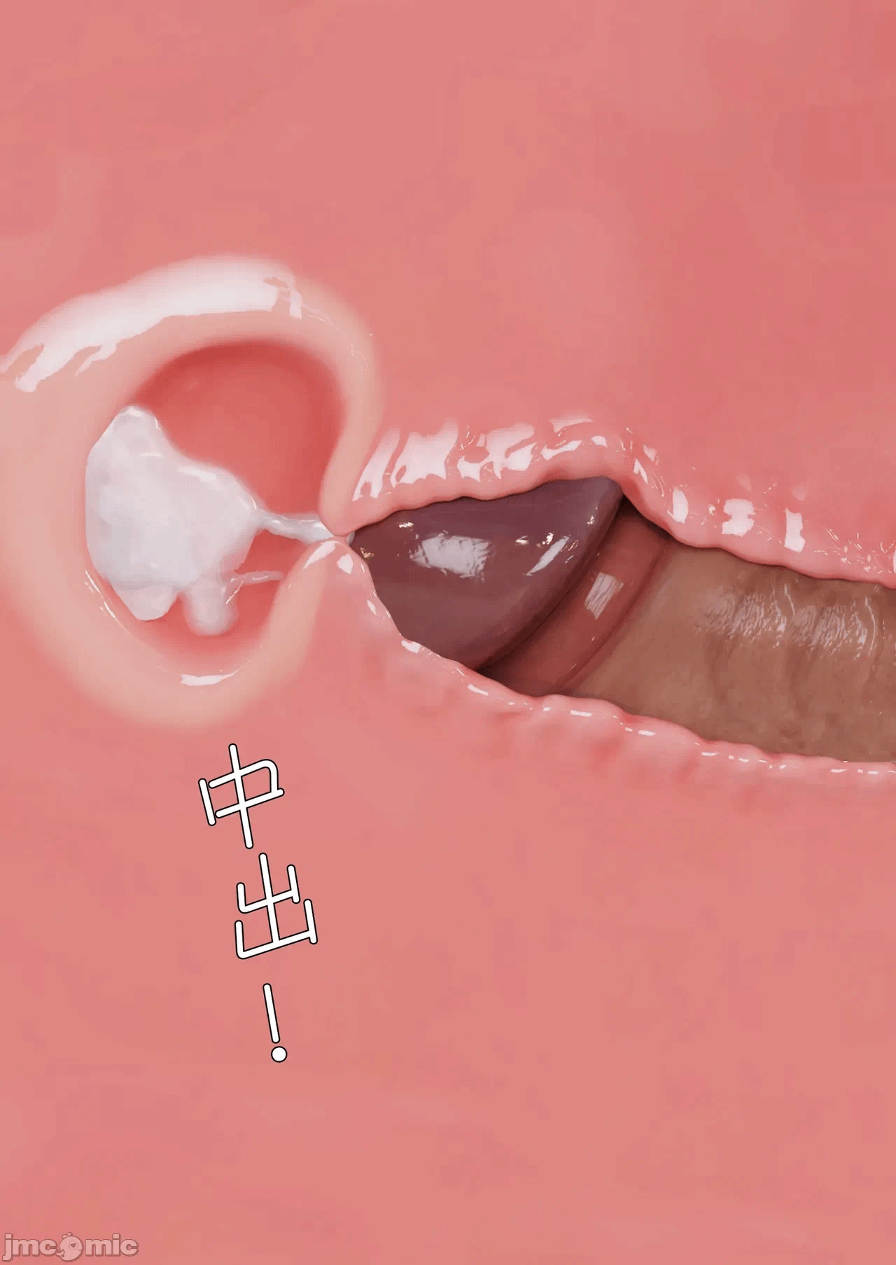 第一话 第 78 页