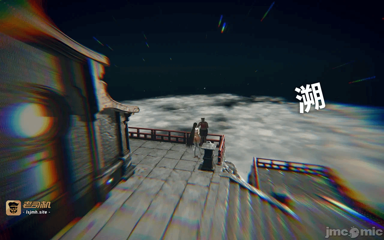 第一话 第 95 页