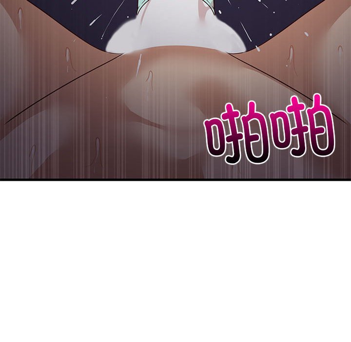 第32话 第 80 页