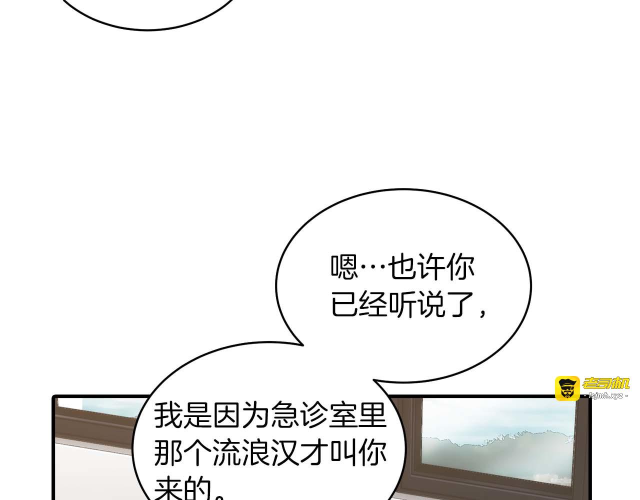 第54话 第 101 页