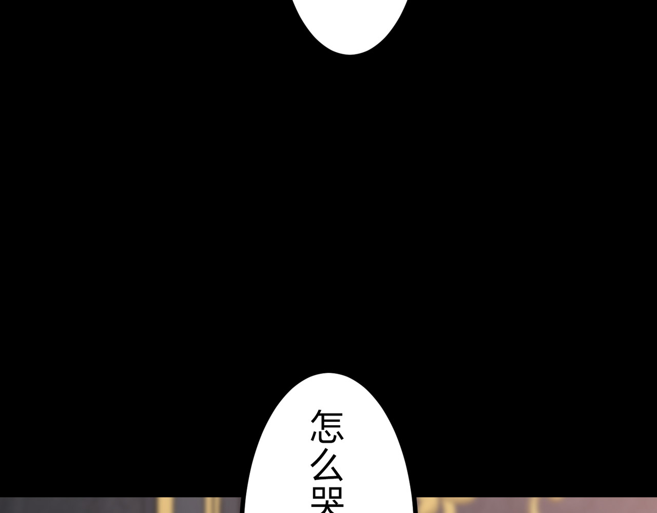 第54话 第 130 页
