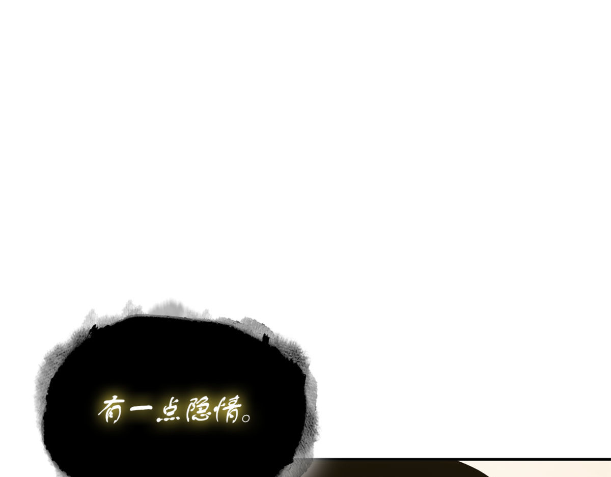 为了所有人 第 212 页