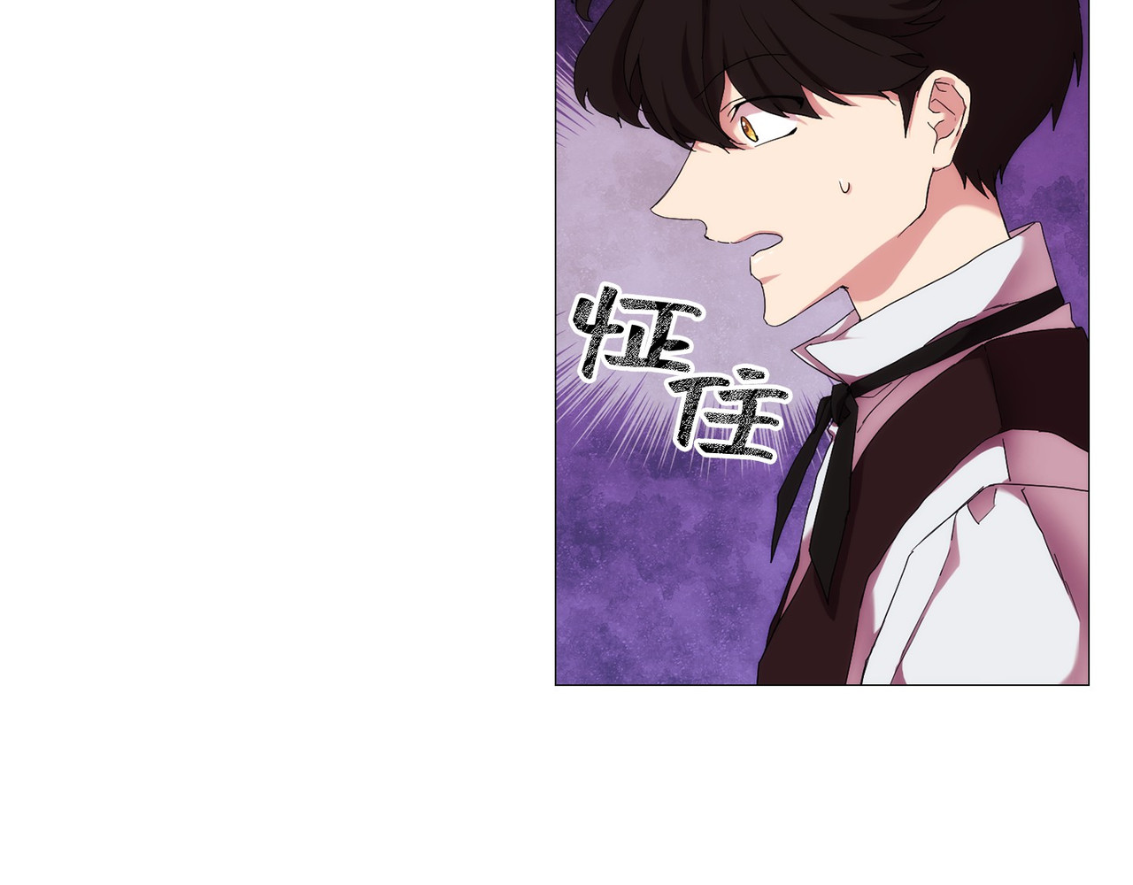 第 43话 第 14 页