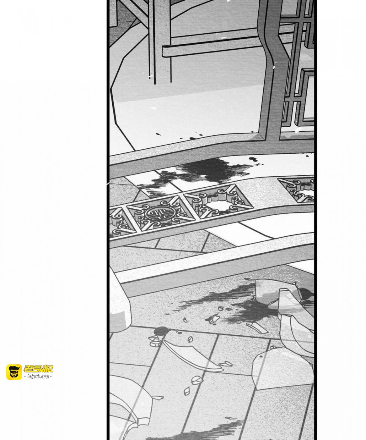 第41话 第 15 页