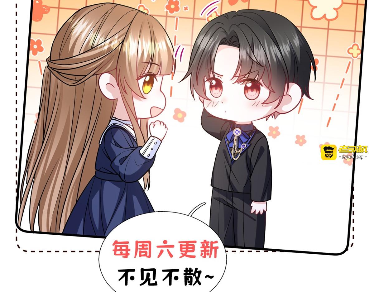 第29话 雅拉？是你？ 第 193 页