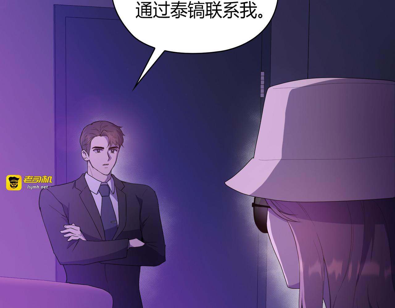 第 1话 第 163 页