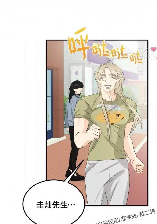 第14话 第一季完 第 24 页