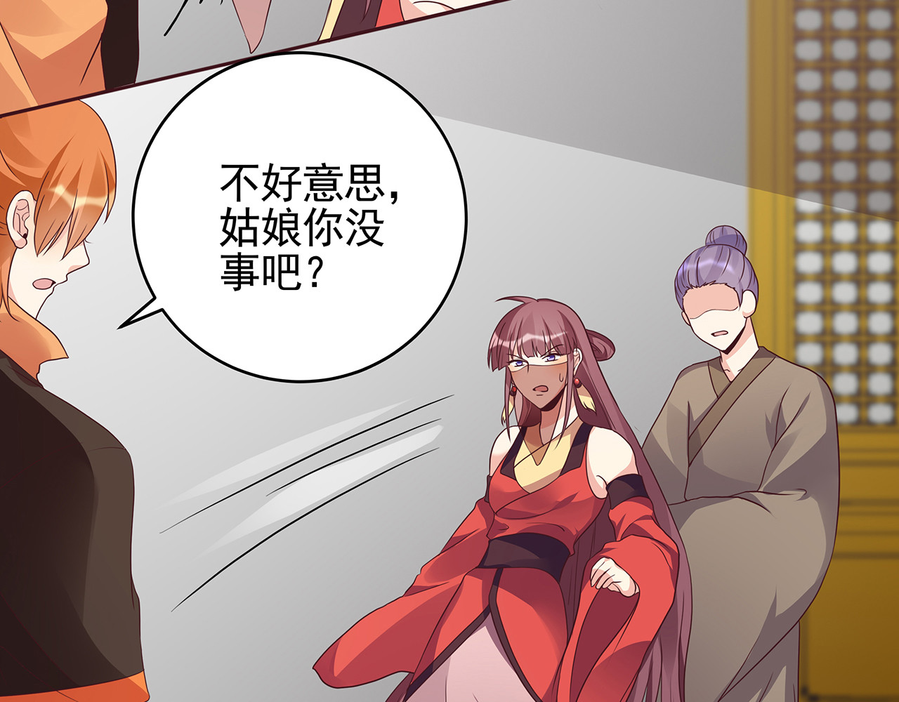 第147话 耳熟的声音 第 56 页