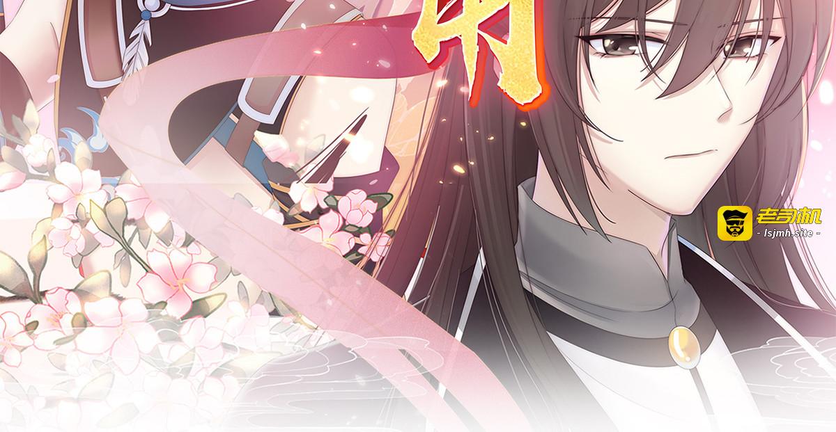 01 你的味道，很香 第 3 页