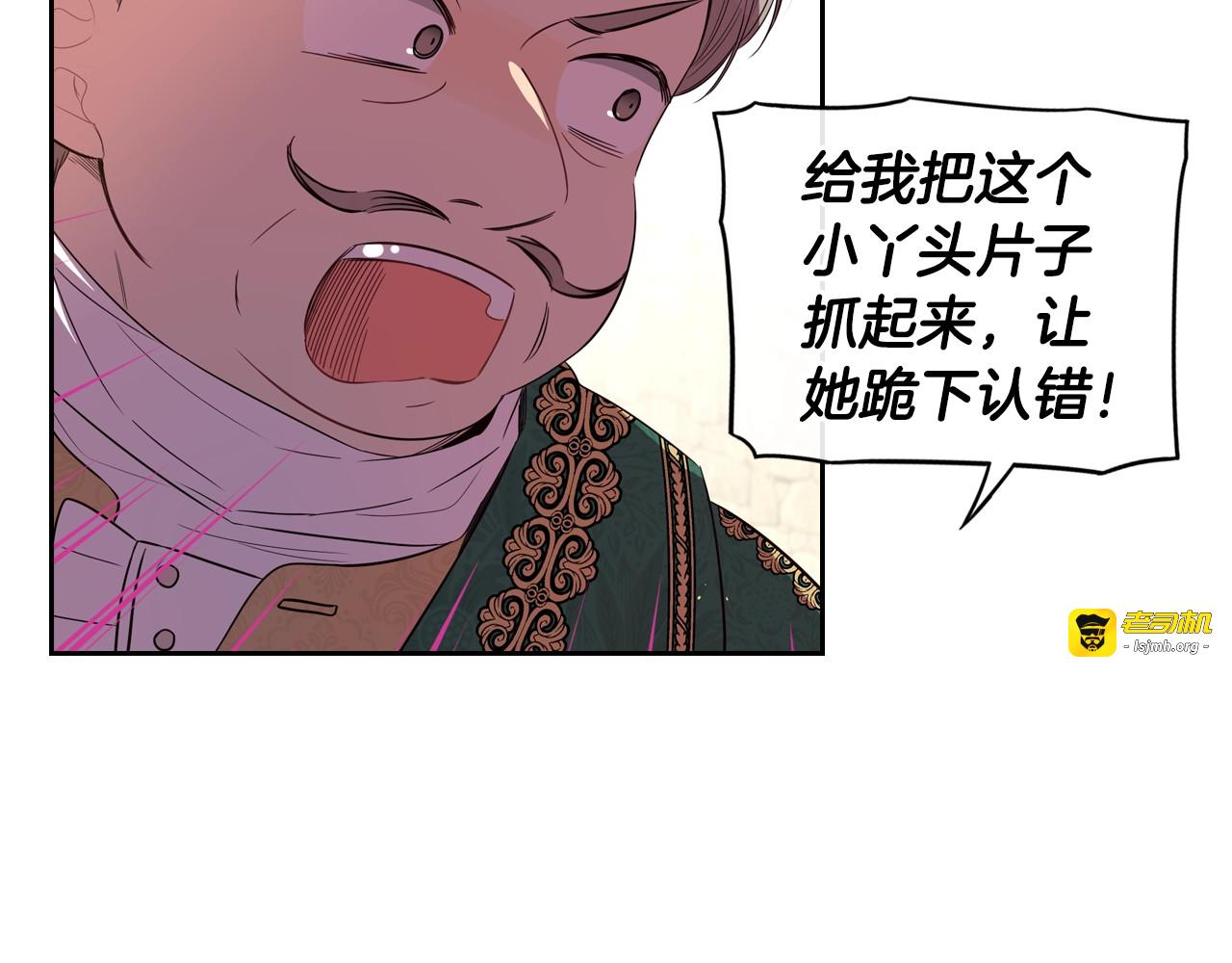 第35话 命运的相遇 第 129 页