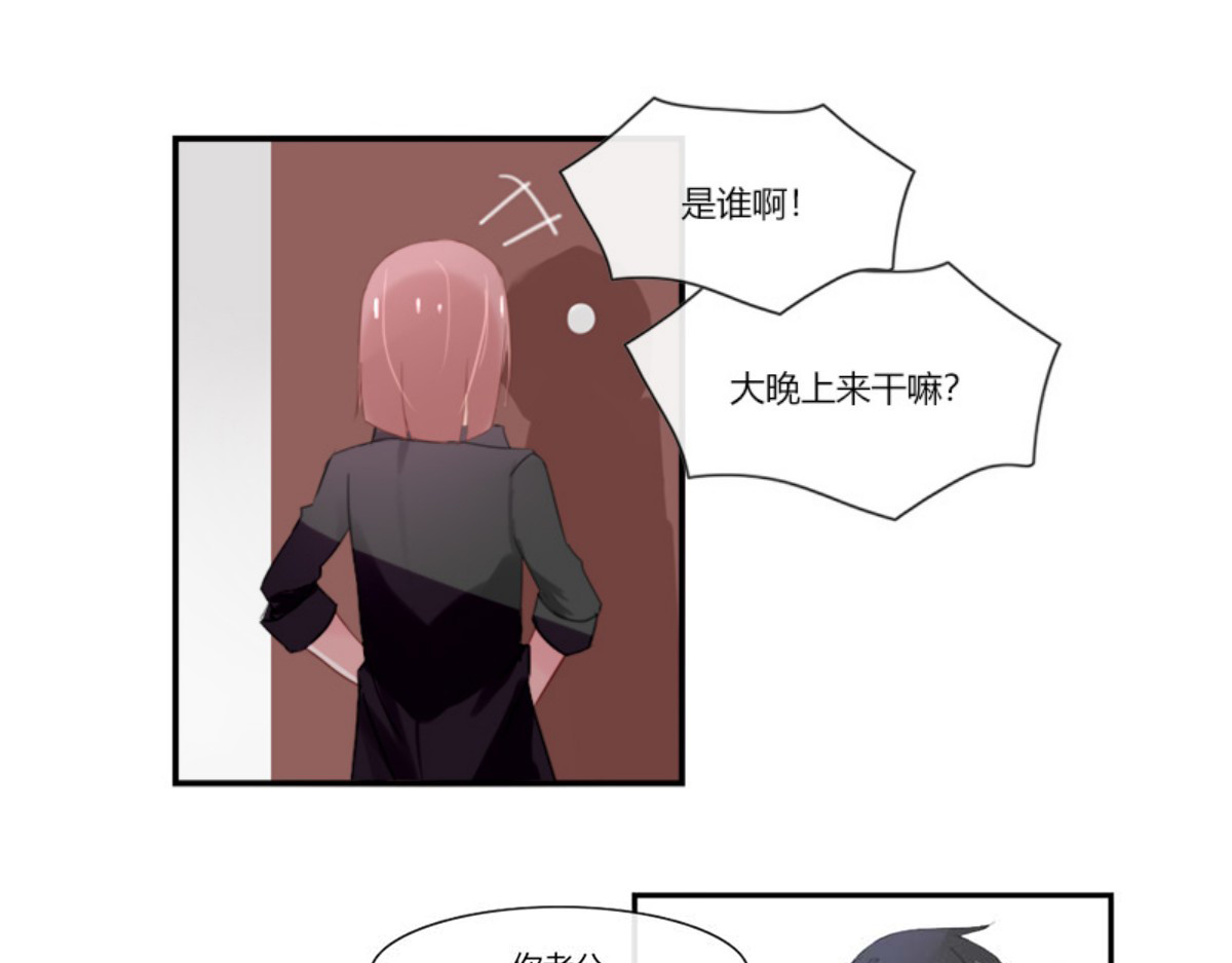第43话 第 58 页