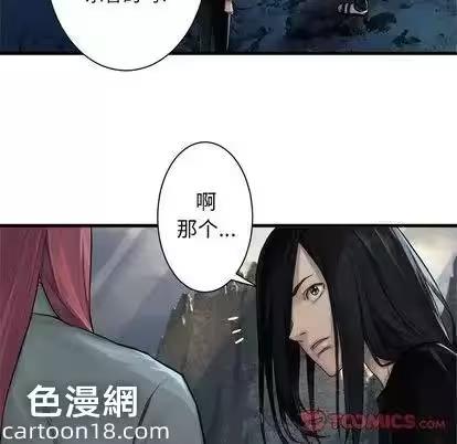 第60话 第 22 页