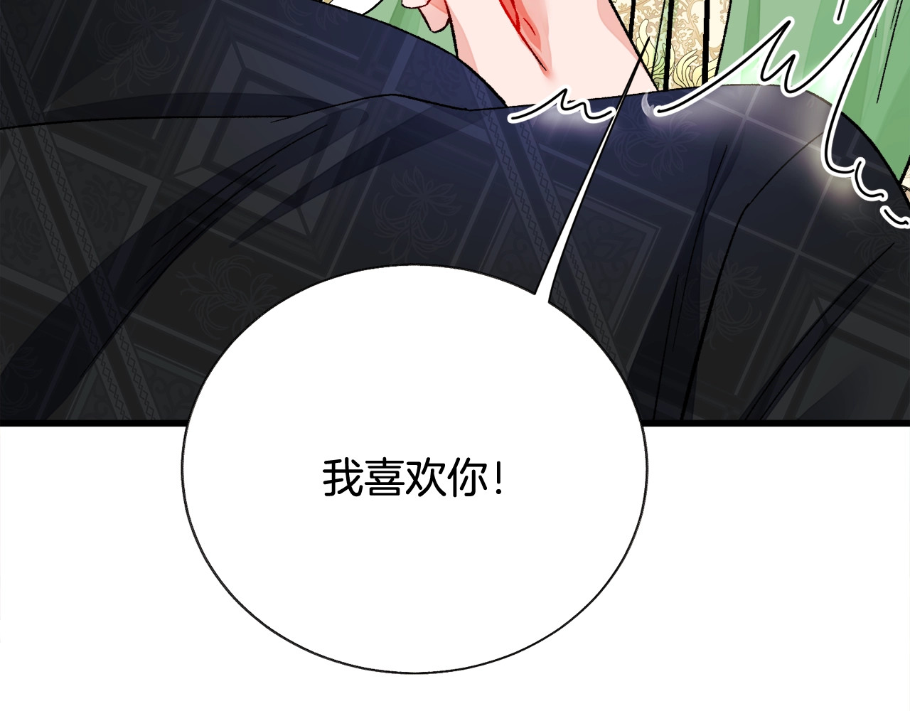 第52话 清理其他男人 第 106 页