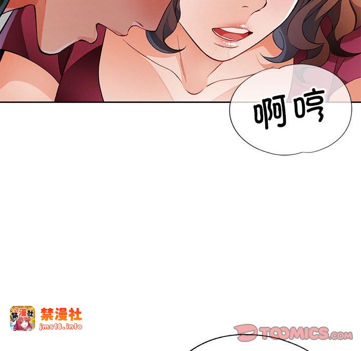 第27话 第 63 页